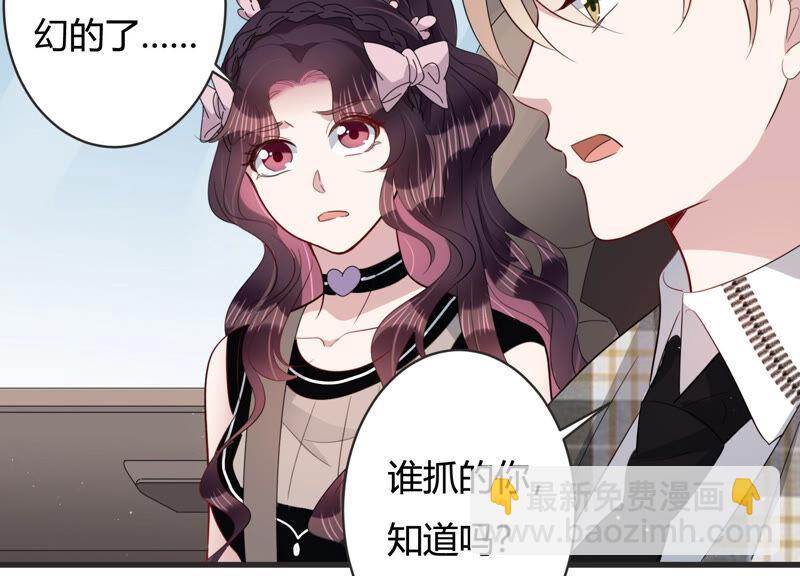 第78话 惹惹突然晕倒？！(1/2)-第80话