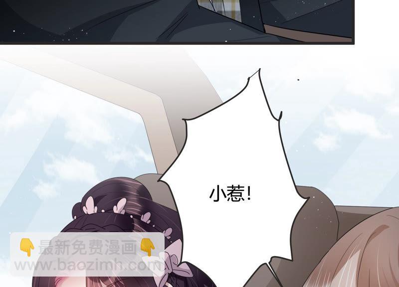 第78话 惹惹突然晕倒？！(1/2)-第80话