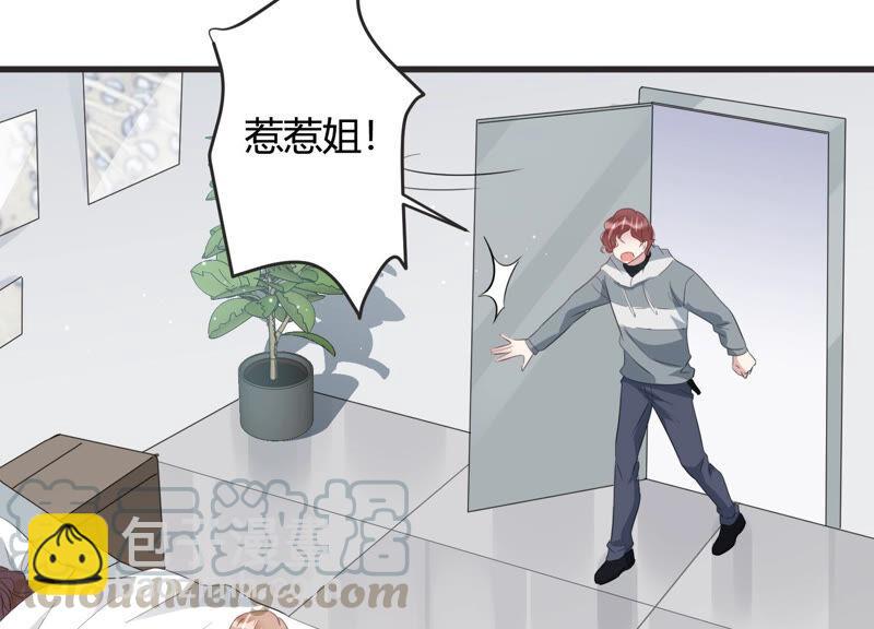 第78话 惹惹突然晕倒？！(1/2)-第80话