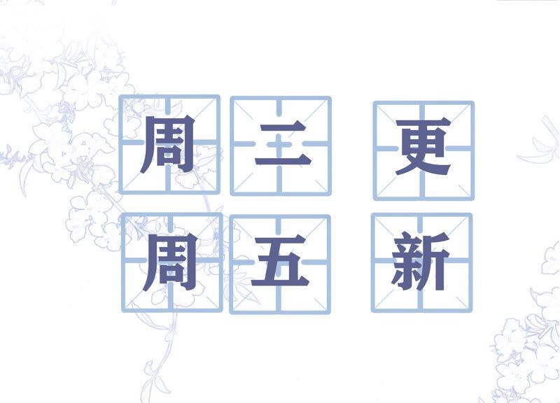 第78话 惹惹突然晕倒？！(1/2)-第80话