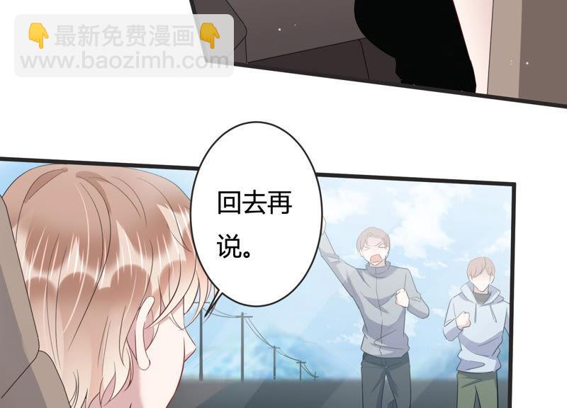 第78话 惹惹突然晕倒？！(1/2)-第80话