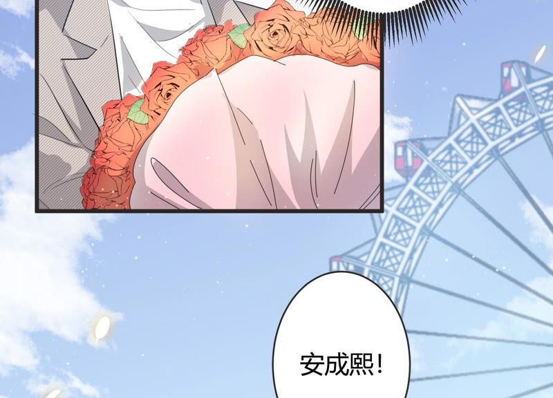 第80话 甜蜜的游园约会(1/2)-第82话