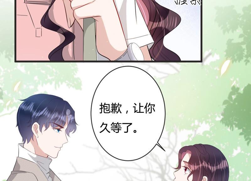 第80话 甜蜜的游园约会(1/2)-第82话