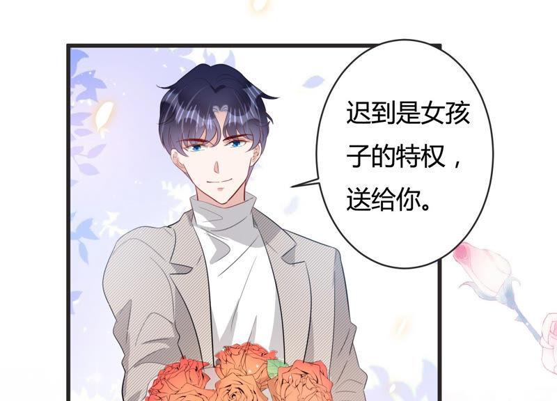 第80话 甜蜜的游园约会(1/2)-第82话