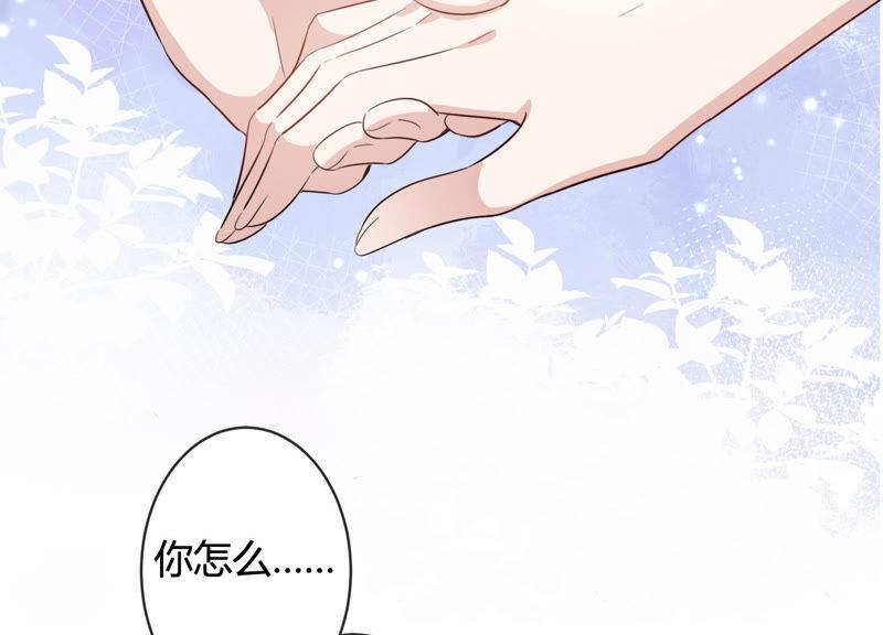 第80话 甜蜜的游园约会(1/2)-第82话