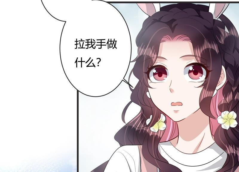 第80话 甜蜜的游园约会(1/2)-第82话