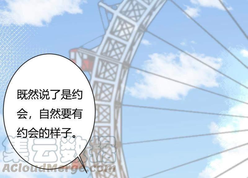 第80话 甜蜜的游园约会(1/2)-第82话