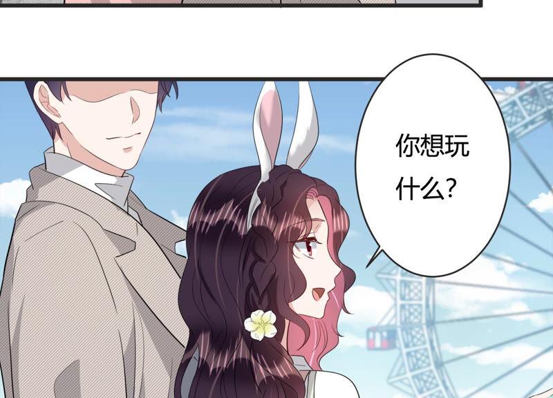 第80话 甜蜜的游园约会(1/2)-第82话