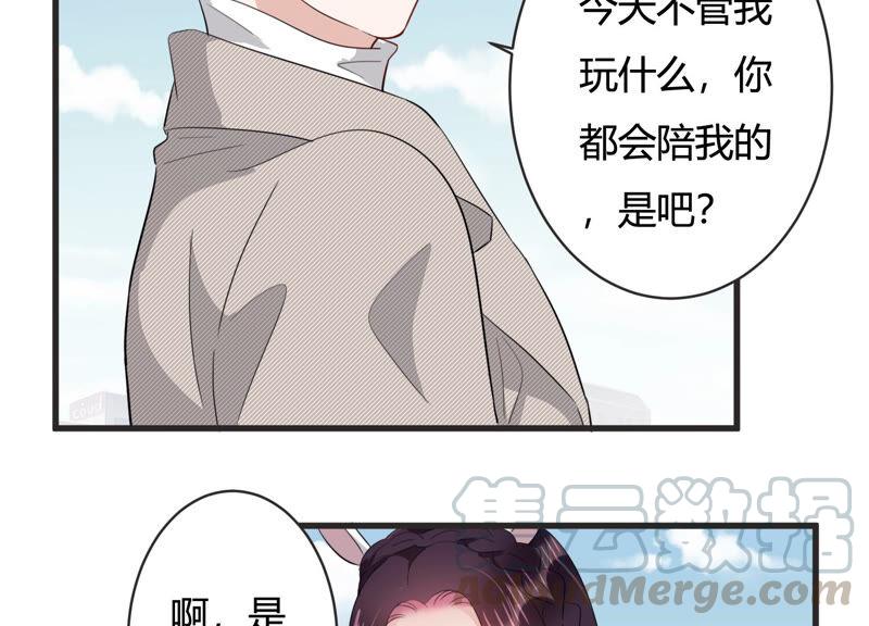 第80话 甜蜜的游园约会(1/2)-第82话