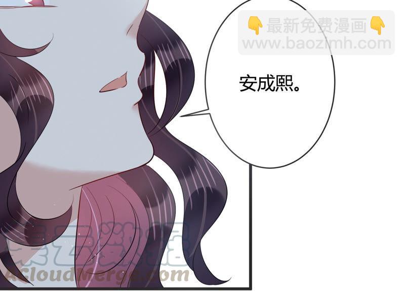 第80话 甜蜜的游园约会(1/2)-第82话