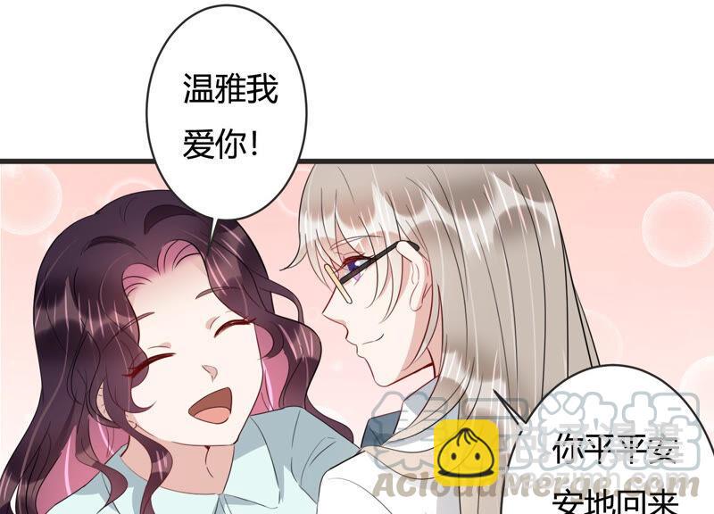 第80话 甜蜜的游园约会(1/2)-第82话