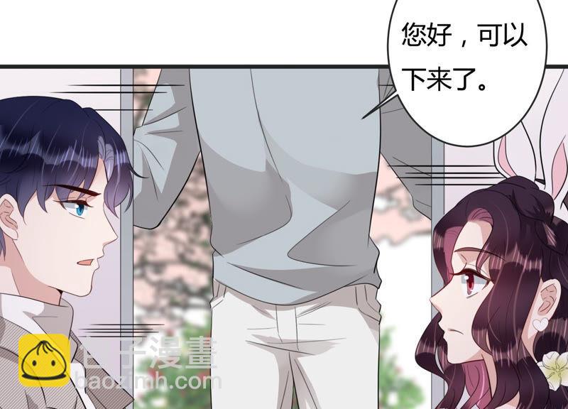 第82话 亦然哥才是长腿哥哥？(1/2)-第84话