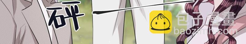 第82话 亦然哥才是长腿哥哥？(1/2)-第84话