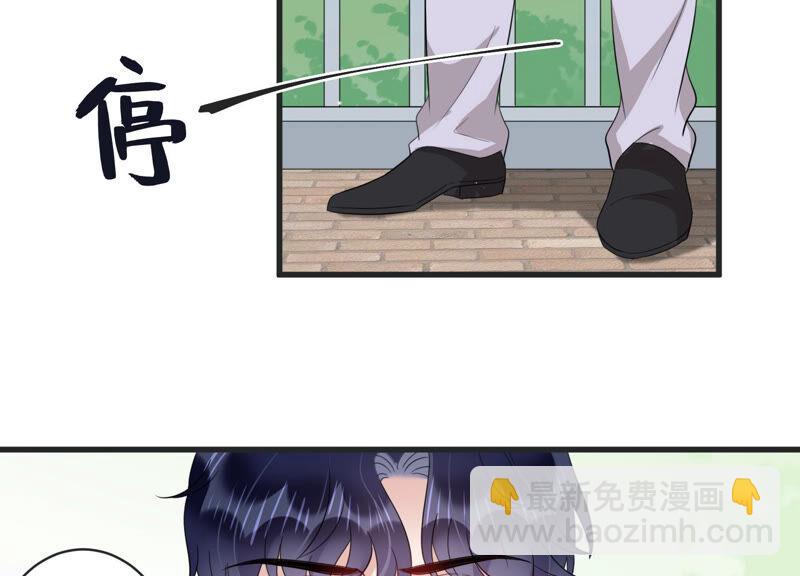 第82话 亦然哥才是长腿哥哥？(1/2)-第84话