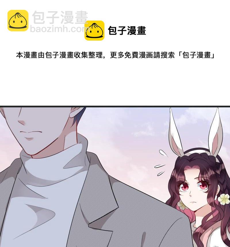 第82话 亦然哥才是长腿哥哥？(1/2)-第84话