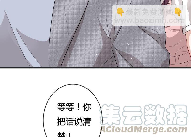 第82话 亦然哥才是长腿哥哥？(1/2)-第84话