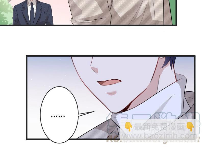 第82话 亦然哥才是长腿哥哥？(1/2)-第84话