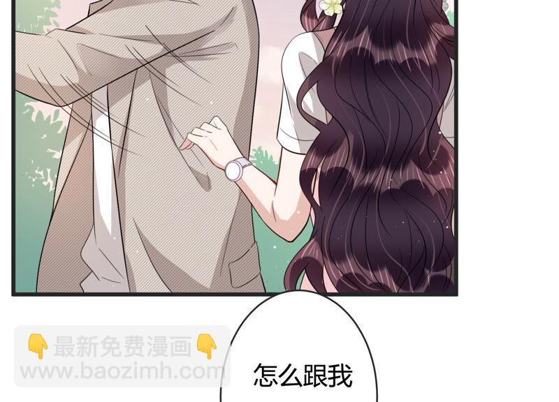 第82话 亦然哥才是长腿哥哥？(1/2)-第84话