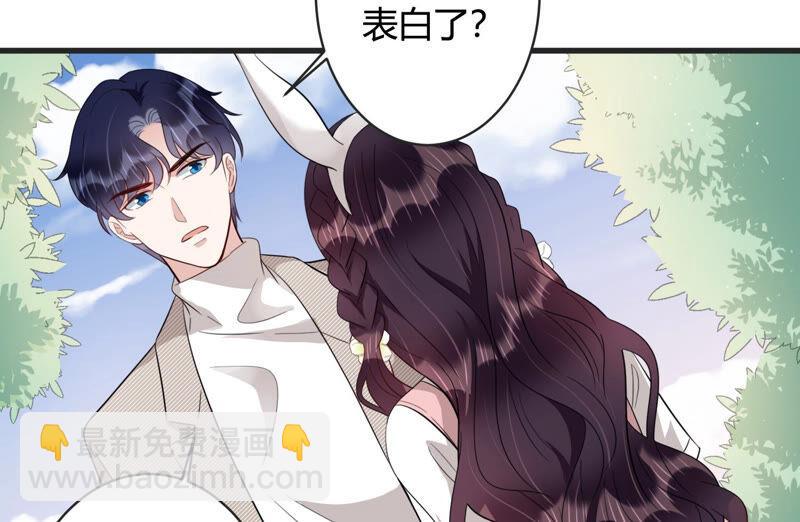 第82话 亦然哥才是长腿哥哥？(1/2)-第84话