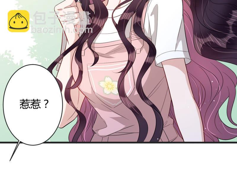 第82话 亦然哥才是长腿哥哥？(1/2)-第84话