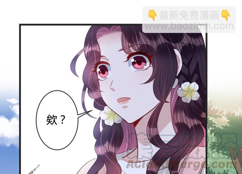 第82话 亦然哥才是长腿哥哥？(1/2)-第84话