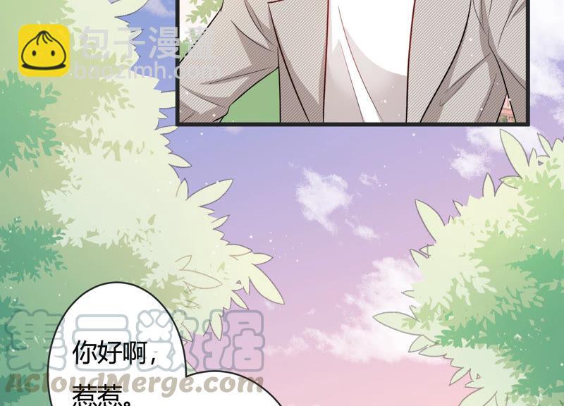 第82话 亦然哥才是长腿哥哥？(1/2)-第84话