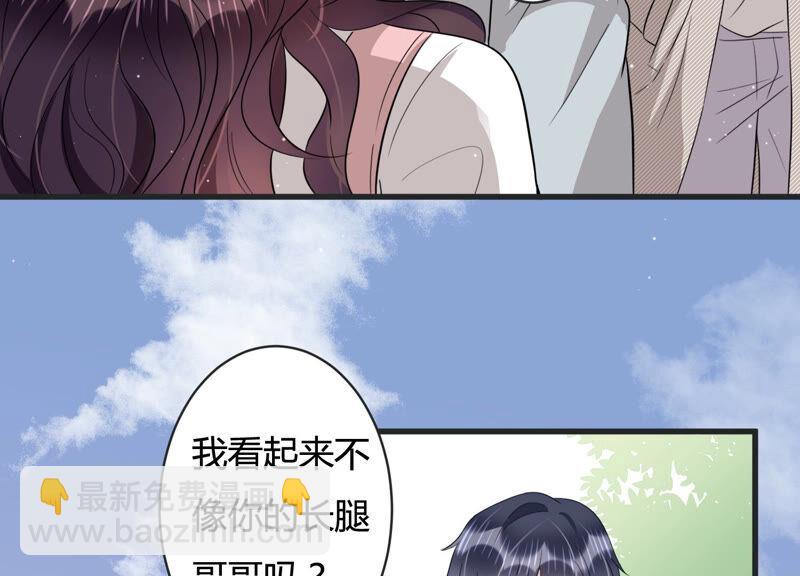 第82话 亦然哥才是长腿哥哥？(1/2)-第84话