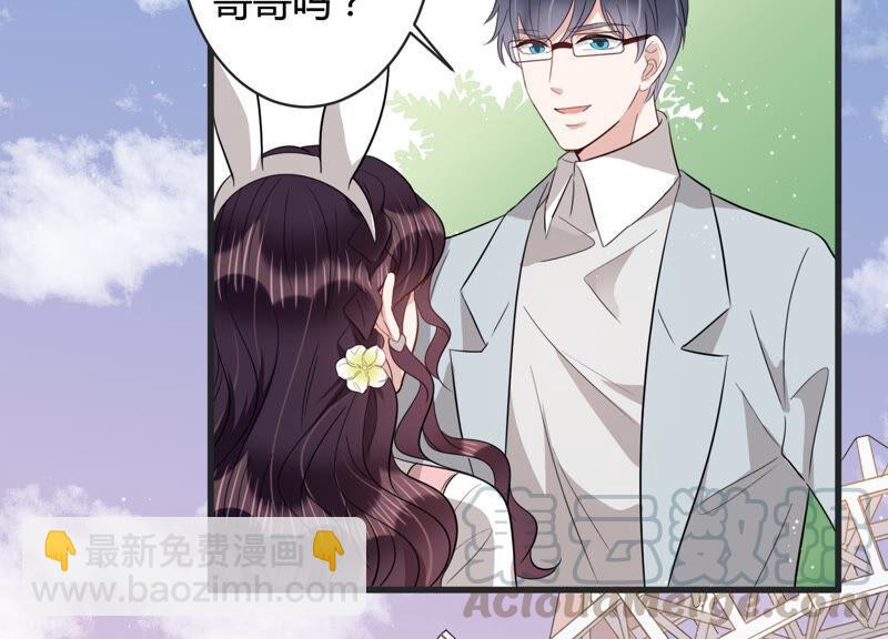 第82话 亦然哥才是长腿哥哥？(1/2)-第84话