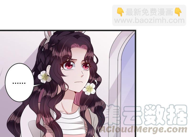 第82话 亦然哥才是长腿哥哥？(1/2)-第84话