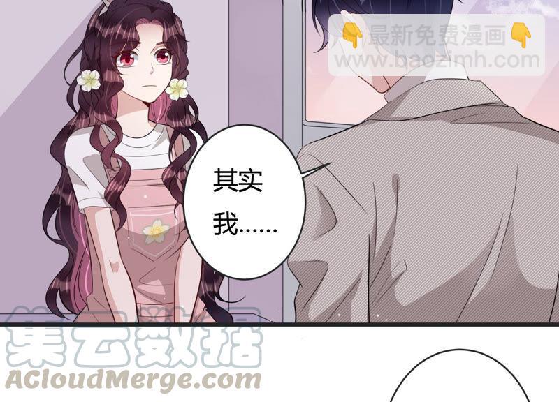 第82话 亦然哥才是长腿哥哥？(1/2)-第84话