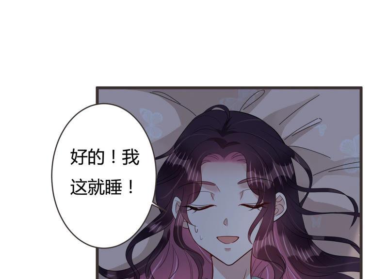 第84话 这是我写过的信？(1/2)-第86话