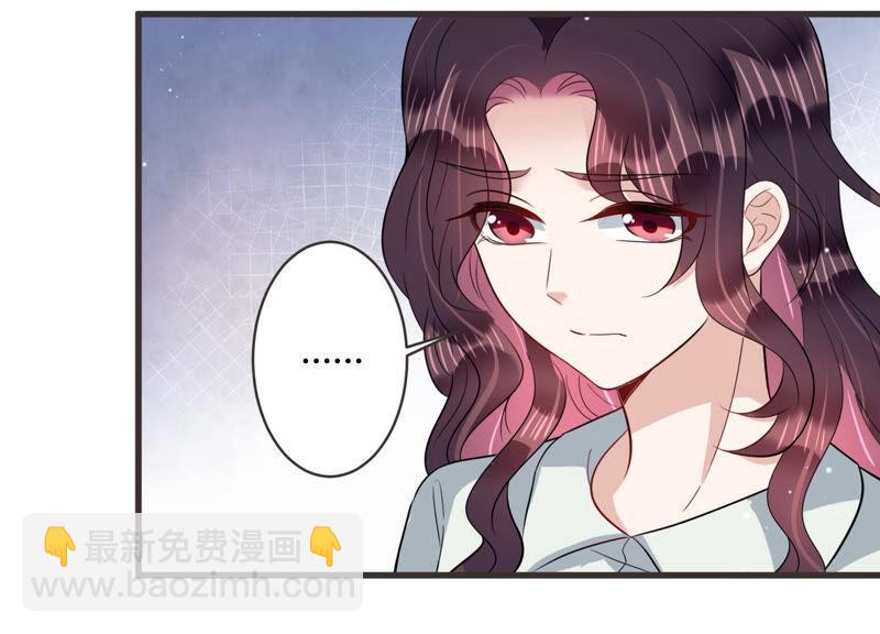 第84话 这是我写过的信？(1/2)-第86话