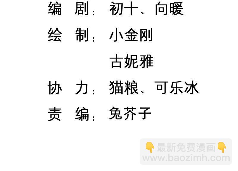 第84话 这是我写过的信？(1/2)-第86话