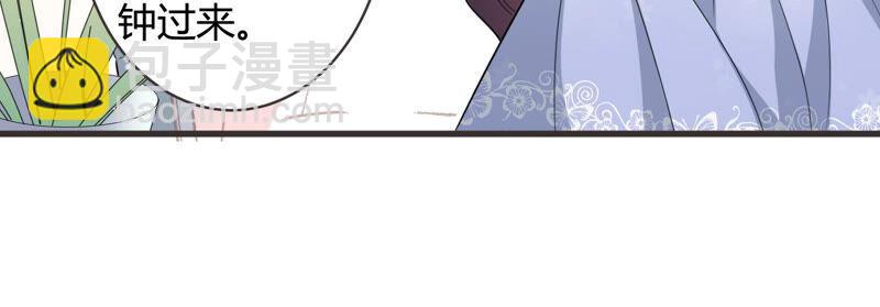 第84话 这是我写过的信？(1/2)-第86话