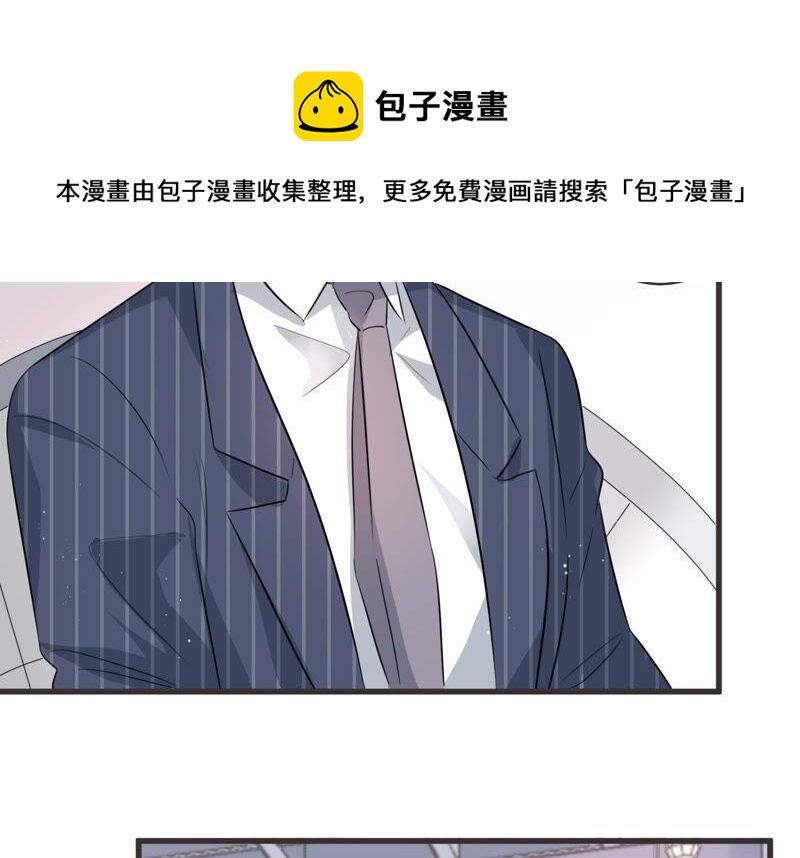 第84话 这是我写过的信？(1/2)-第86话