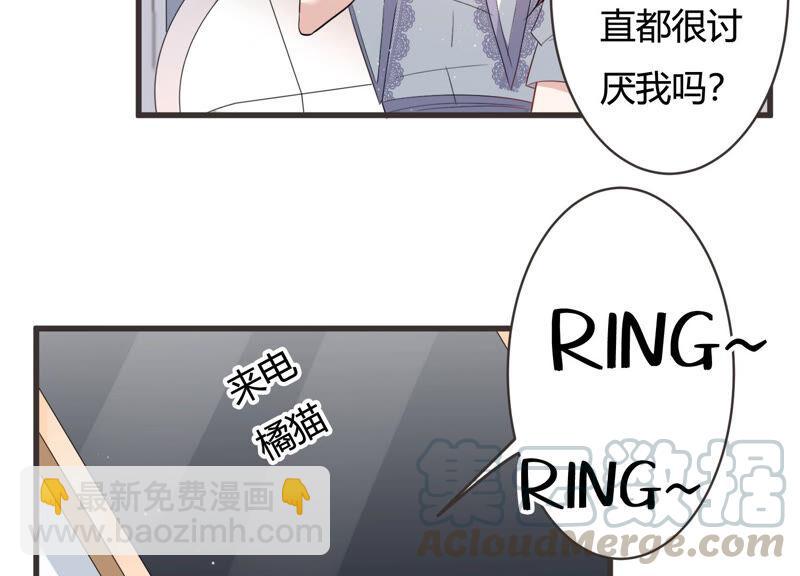 第84话 这是我写过的信？(1/2)-第86话