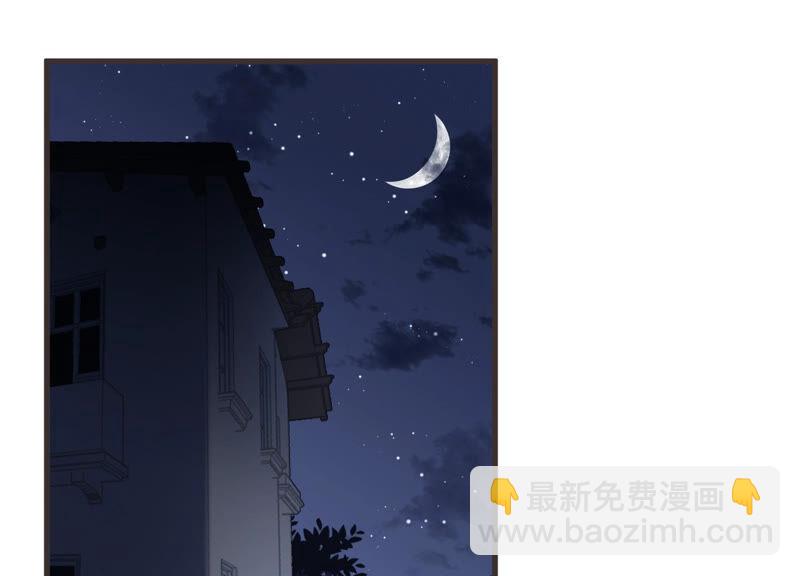 第84话 这是我写过的信？(1/2)-第86话