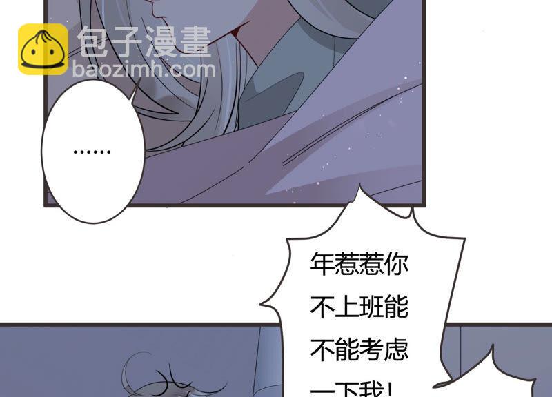 第84话 这是我写过的信？(1/2)-第86话