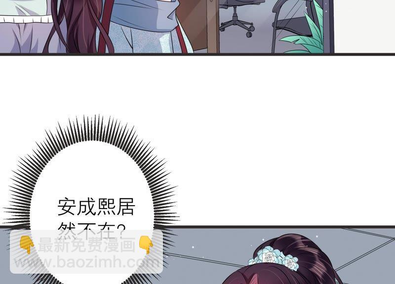 第86话 不辞而别(1/2)-第88话