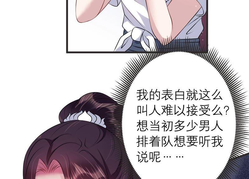 第86话 不辞而别(1/2)-第88话