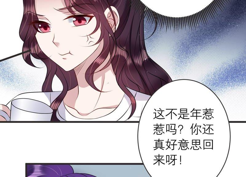 第86话 不辞而别(1/2)-第88话