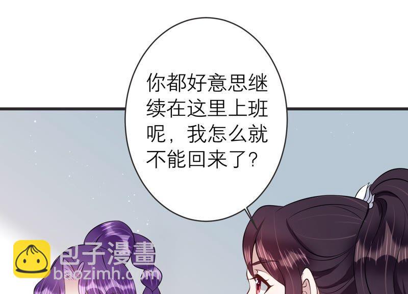 第86话 不辞而别(1/2)-第88话