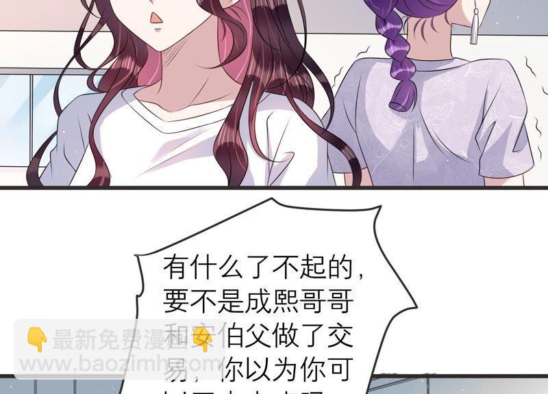 第86话 不辞而别(1/2)-第88话