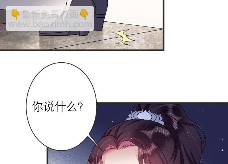 第86话 不辞而别(1/2)-第88话