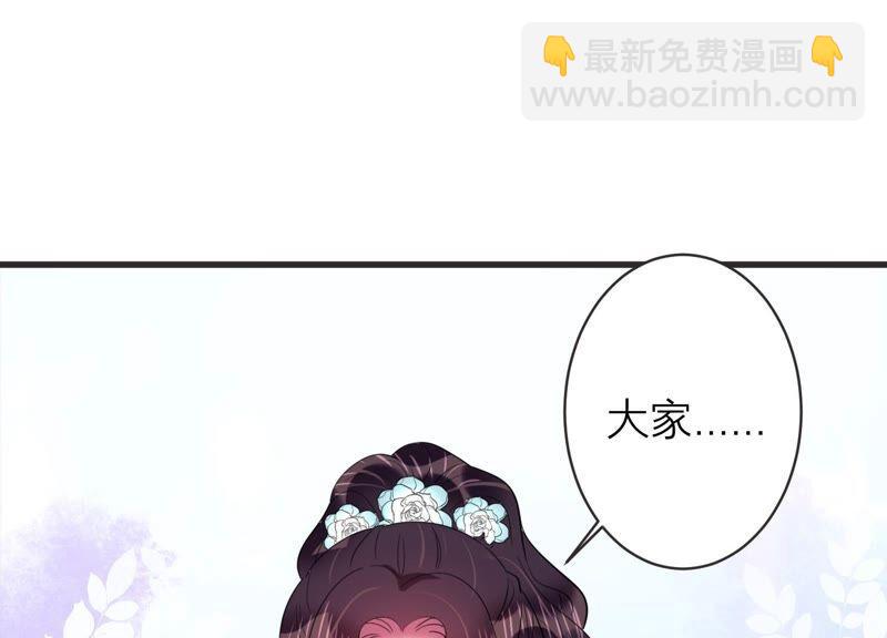 第86话 不辞而别(1/2)-第88话