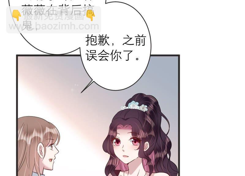 第86话 不辞而别(1/2)-第88话