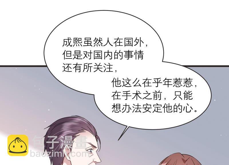 第88话 等我去见你！(1/2)-第90话