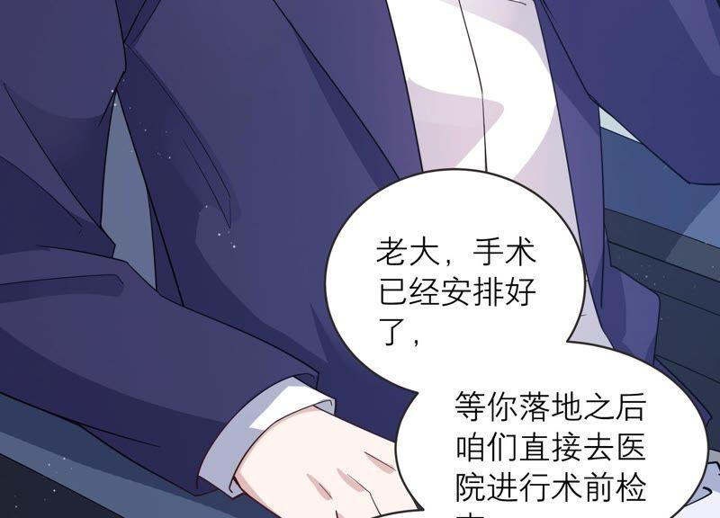 第88话 等我去见你！(1/2)-第90话