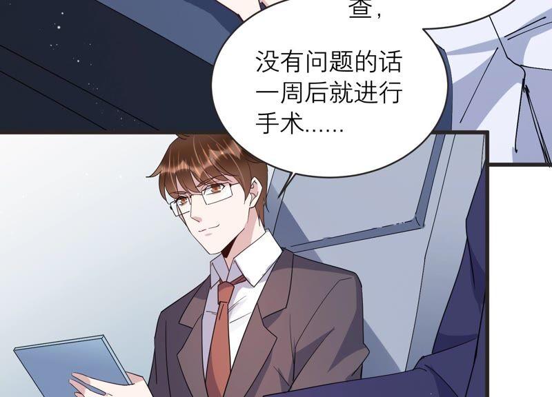 第88话 等我去见你！(1/2)-第90话