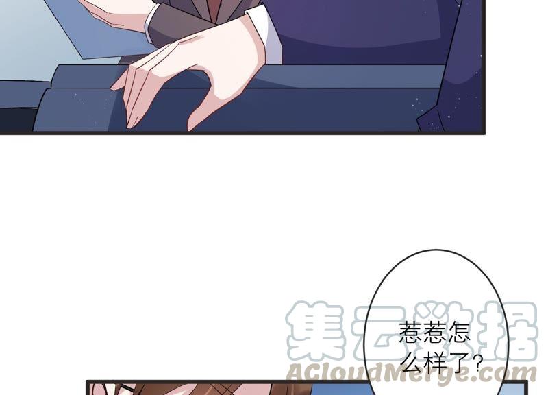 第88话 等我去见你！(1/2)-第90话